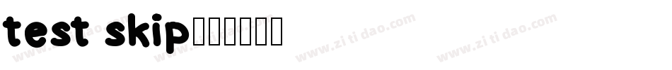 test skip字体转换
